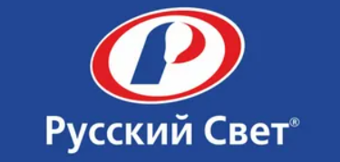 Русский Свет