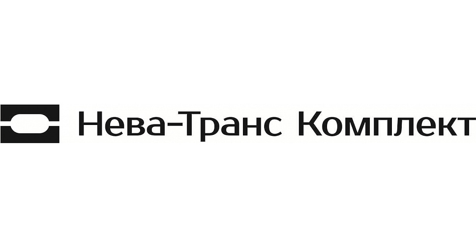 Нева-Транс Комплект