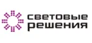 Световые Решения