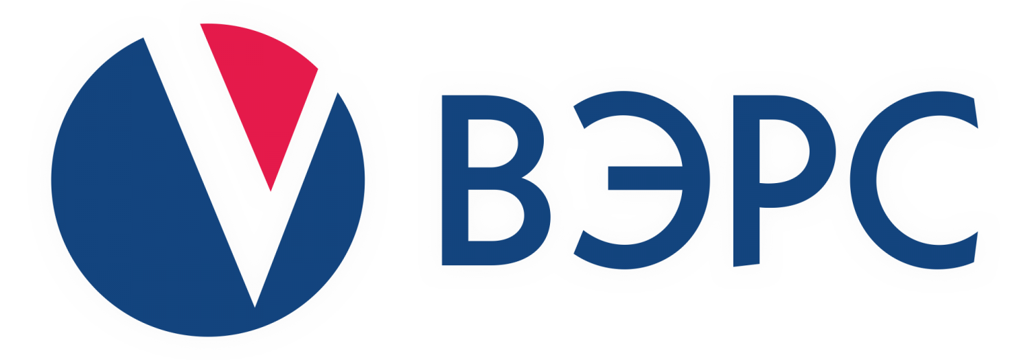 ВЭРС