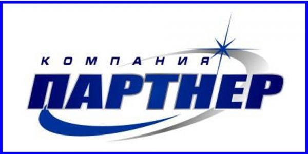 ПАРТНЕР