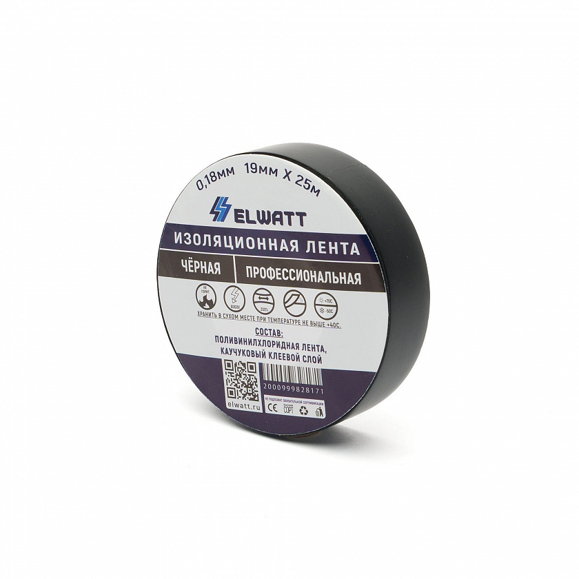Изолента ПВХ 19мм 25м черная Elwatt