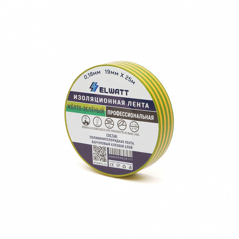Изолента ПВХ 19мм 25м желто-зеленая Elwatt