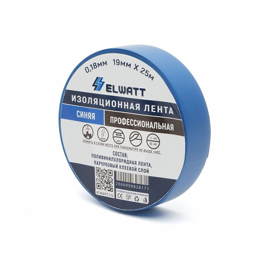 Изолента ПВХ 19мм 25м синяя Elwatt